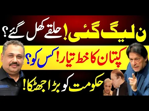 Download MP3 Imran Khan Write a Letter to Army Chief | Pakistani Students on Kyrgyzstan Situation | Rana Azeem