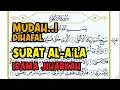 Irama Jiharkah terbaru ! Murattal Surat Al-A'la merdu - Shidqi Abu Usamah