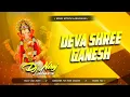 Download Lagu Deva Shree Ganesha Edm Drop Mix | Ganpati Trance 2025 | Niraj Hitech In The Mix