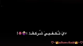 باي باي مترنيش علشان مش جاي شاشة سوداء اغاني شعبي 