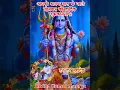 Download Lagu BOM BOM Bol