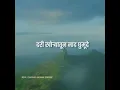 Maharashtra din | Me marathi | Jay shivray | Whatsapp status🚩🚩 |chatrapati shivaji maharaj 👑🚩