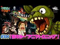 Download Lagu 【#306】EIKOがデッドバイデイライトを生配信！【ゲーム実況】新キラー「アニマトロニック 」