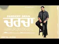 Charcha (Visualizer Video) Pardeep Sran | Turban Tune | New Punjabi Songs 2026 | Punjabi Songs