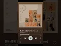 Download Lagu 7th day of kpop. A song in japanese. #shorts #kpop #Seventeen #blinkiearmy