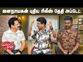 Lagu Valai Pechu |  ஜனநாயகன் புதிய ரிலீஸ் தேதி அப்டேட் | Video 3114 | 22nd Jan 2026