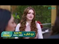 Download Lagu Do Kinaray Ep 37 Promo Mon to Wed at 8PM | Momina Iqbal | Junaid Khan | Multiverse Entertainment