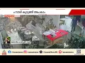 വര്‍ക്കലയില്‍ പ്രിന്റിംഗ് പ്രസിന് ഇടയില്‍ സാരി കുടുങ്ങി ജീവനക്കാരിക്ക് ജീവന്‍ നഷ്ടമായി |Varkala