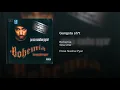 Gangsta sh*t - Bohemia & Sha One