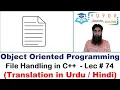 File Handling Concepts in C OOP C LECTURE - 74