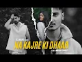 Download Lagu Na Kajre Ki Dhar | Melodic Rap ( Cover ) | Tejmuzik | Mitezz - 2024 New Hindi Songs