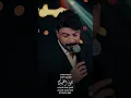 الترند الجديد حمزة المحمداوي موال جلسات جيل الطيبين حظ ماعندي ويه اقرب الناس