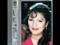 أصالة نصري  -  البوم أغلى البشر  1994  Asala  Nasri Album Aghlaa Albashar
