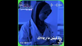 انتى كملي لي تعليمك واطمني قلبي معك 