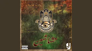 Asassins Khamsa  Asassins Khamsa