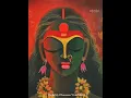 Download Lagu Ma kali status #JOY MAA KALI # sobar mongol koro tumi ma 🙏🙏🙏🙏🙏
