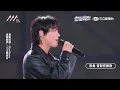 【2025AAA】AAA限定組合!林俊傑驚喜合體WOODZ 同台飆〈背對背擁抱〉網讚:超好聽!(修煉愛情)｜完全娛樂