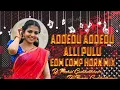 Download Lagu ADDEDU ADDEDU TELUGU SONG EDM COMPETITION HORN MIX DJ MOHID GUDIHATHNOOR DJ BUNNY GUDIHATHNOOR