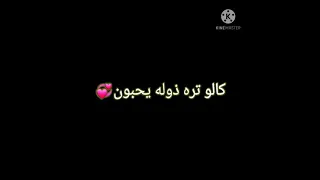 شاشه السوداء صغيره جنت وانته صغيرون   دندنها