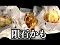 Channel