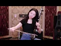 台灣本土天團最新電影主題曲，全新樂器演繹 ▶ 茄子蛋EggPlantEgg - 愛情你比我想的閣較偉大《當男人戀愛時》電影主題曲 | 大提琴＆二胡 ( Cello & Erhu )