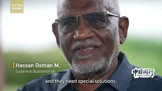 SANY and Africa: Building Industrial Value Chains Together
