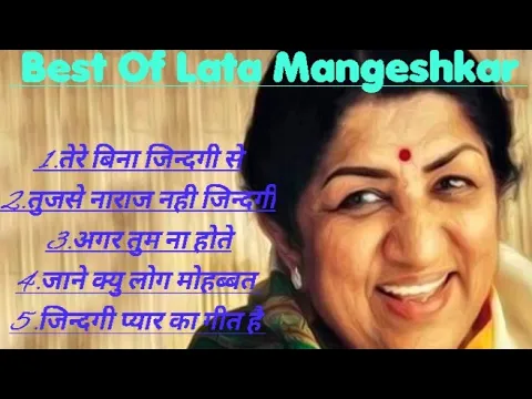 Download MP3 Superhit Songs of Lata Mangeshkar | Old is Gold | Popular old songs | Old Movies | Evergreen Songs