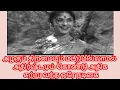 Download Lagu #கண்ணியமே பெண்ணியம் என்பதை கடைசி வரை கடைபிடித்து வெற்றியின் சிகரம் எட்டிய சரோஜாதேவி.