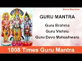 Download Lagu Guru Brahma Guru Vishnu Guru Devo Maheshwara | Daily Chanting Mantra | Guru Mantra Jaap
