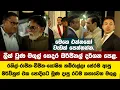 Download Lagu ලීක් වුණ මගුල් ගෙදර.රනිල්-රාජිත-විජිත-යෝෂිත කබ්රාල්ලා සේරම ආපු මර්විනුත් එක පොදියට මූණ දාපුExclusive