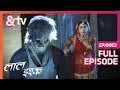 Download Lagu नई दुल्हन के कमरे में आया भूत | Laal Ishq | Full Ep 53 | @andtvchannel