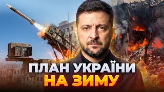 Зеленский обнародовал план на зиму: эфир День.LIVE - 290x160