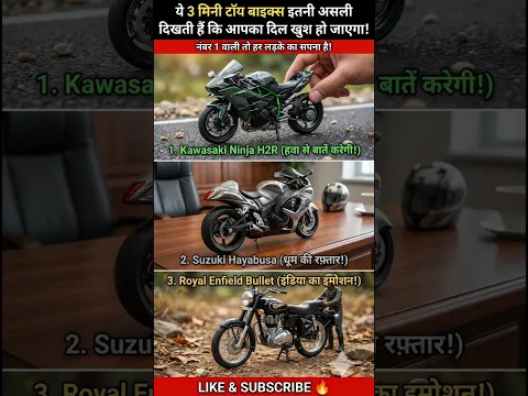 TOP 3 🌍 World’s Smallest Bikes 🏍️😱