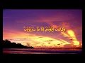 Download Lagu Lagu Bahr Thawil \