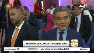 التعليم توقع مذكرة تفاهم لتنفيذ منهج الثقافة المالية دندنها
