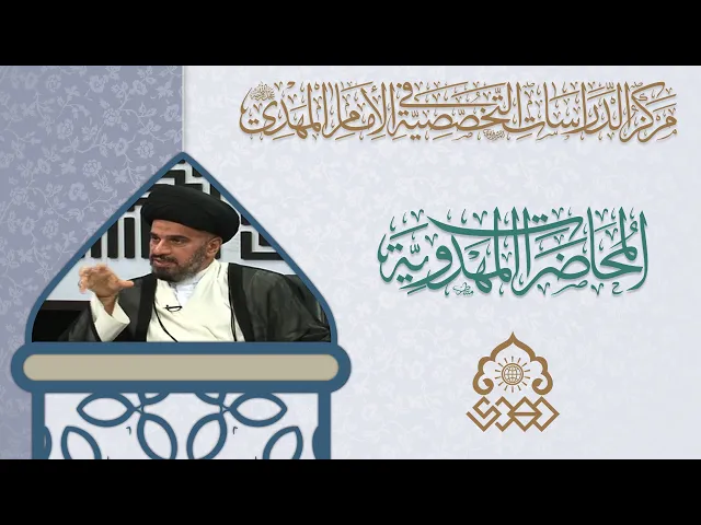 ⁣أحداث الموصل وعلامة الرايات السود - السيد محمد علي الحلو