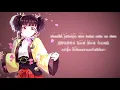 Download Lagu [咲かせや咲かせ] Sakase ya Sakase _ EGOIST (Subthai)