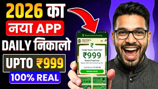 New Earning App Without Investment | Online Game Earn Money | How to Earn Money Without Investment