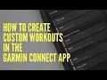 GARMIN CONNECT CREATE CUSTOM WORKOUTS