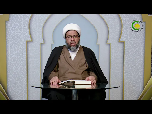 ⁣8    الحكم الشرعي و تقسيماته1 - الأستاذ: سماحة الشیخ فلاح سبتی