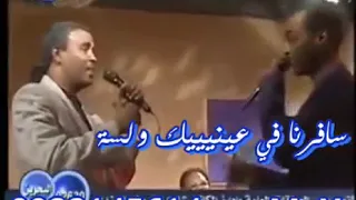 حالات واتس آب محمود و نادر انساك 