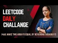 1460 Make Two Arrays Equal By Reversing Subarrays Sorting HashMap Java Solution Leetcode