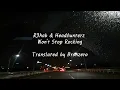 {한글가사} R3hab & Headhunterz - Won't Stop Rocking EDM Korean Lyrics 자막/해석/의역/번역