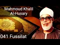Download Lagu Mahmoud Khalil Al-Husary - Fussilat