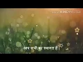 Kahin To Hogi Woh | Song | Hindi Lyrics