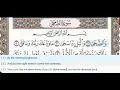 Download Lagu 93 - Surah Ad Duha - Mishary Al Afasy - Quran Recitation, Arabic Text, English Translation