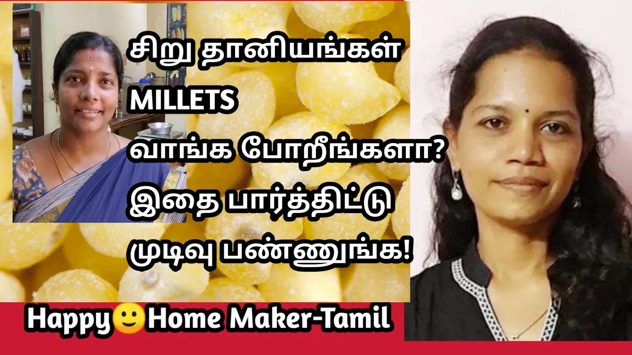 சிறுதானியங்கள் - ஒரு பார்வை |Millets - A complete Guide to Buying,Cooking and Health Benefits