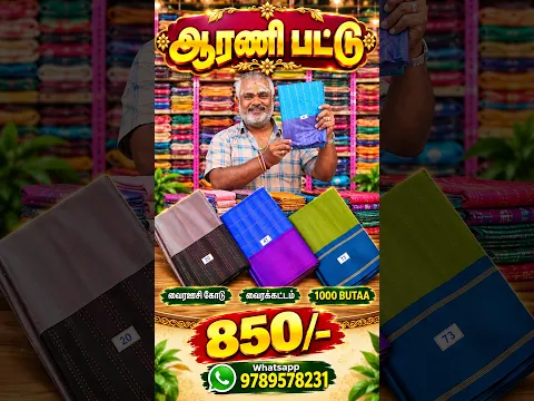 😍 3 டிசைன்கள்… ஒரே கலெக்‌ஷனில்! 😱 | வைரஊசிகோடு 💎 வைரக்கட்டம் ✨ 1000 BUTAA 👑 | Arani Pattu Sarees