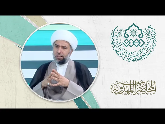 ⁣السفارات الباطلة وفتنة البصيرة - السيد عمار البغدادي