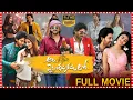 Lagu Ala Vaikunthapurramuloo Action Drama Telugu HD Film | Allu Arjun | Pooja Hegde @tfcmaacinemalu
